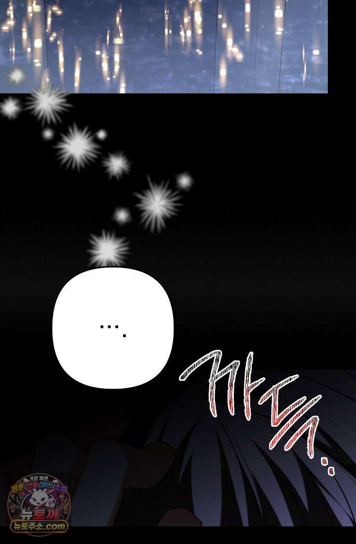 레디 슛, 포 러브(Ready Shoot, For love)  37화 2