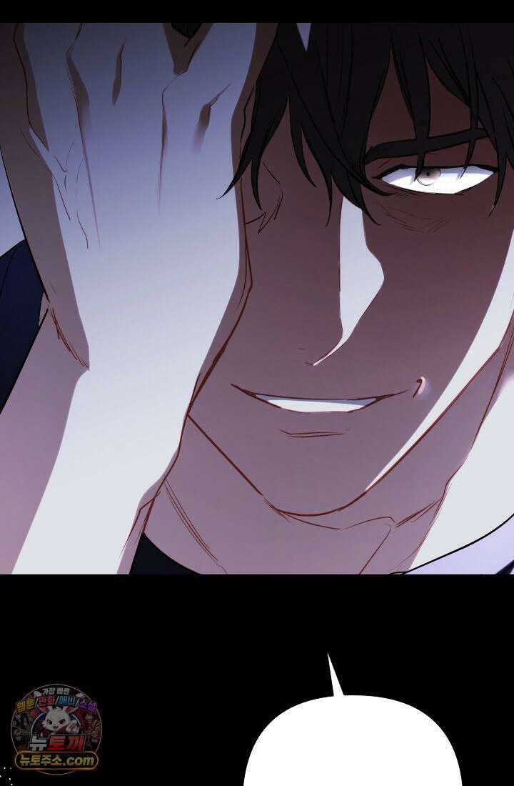 레디 슛, 포 러브(Ready Shoot, For love)  37화 3