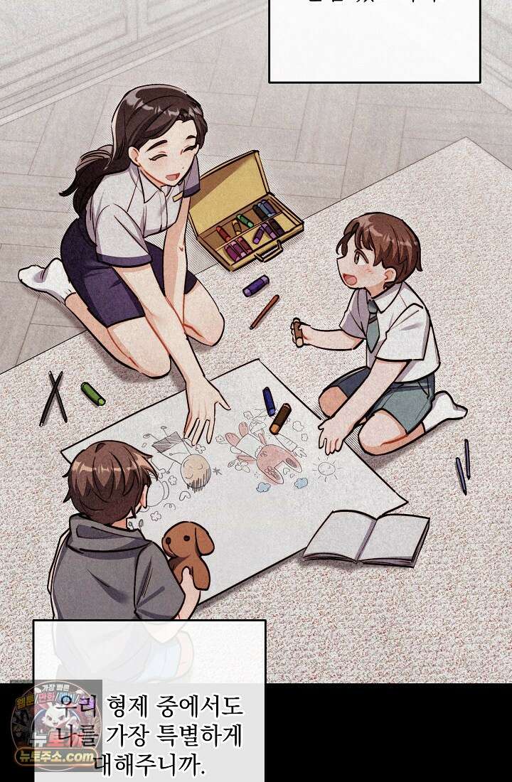 레디 슛, 포 러브(Ready Shoot, For love)  37화 16