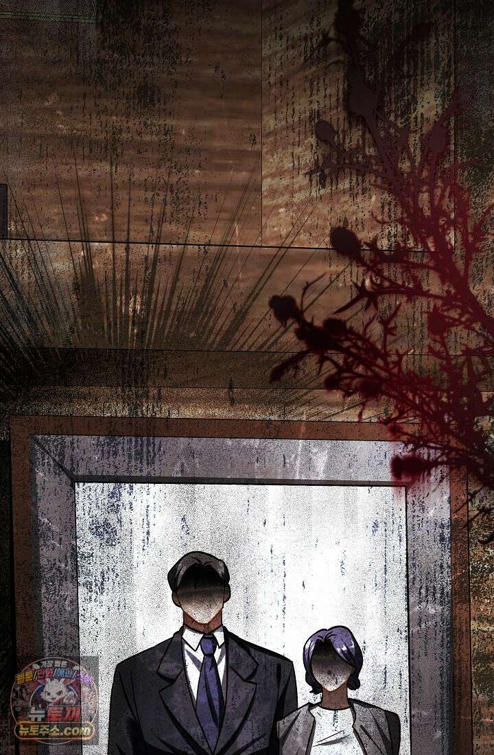 레디 슛, 포 러브(Ready Shoot, For love)  43화 17