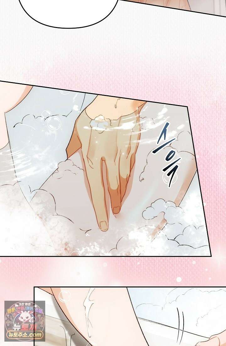 레디 슛, 포 러브(Ready Shoot, For love)  52화 3