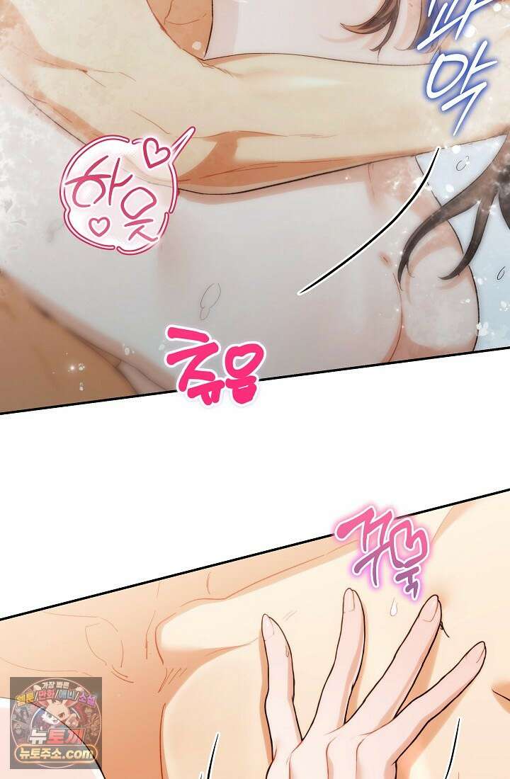 레디 슛, 포 러브(Ready Shoot, For love)  52화 16