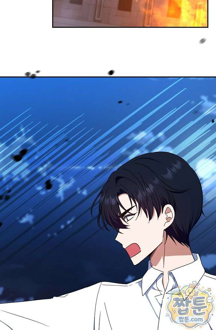내가 죽고 모든 게 변했다 76화 2