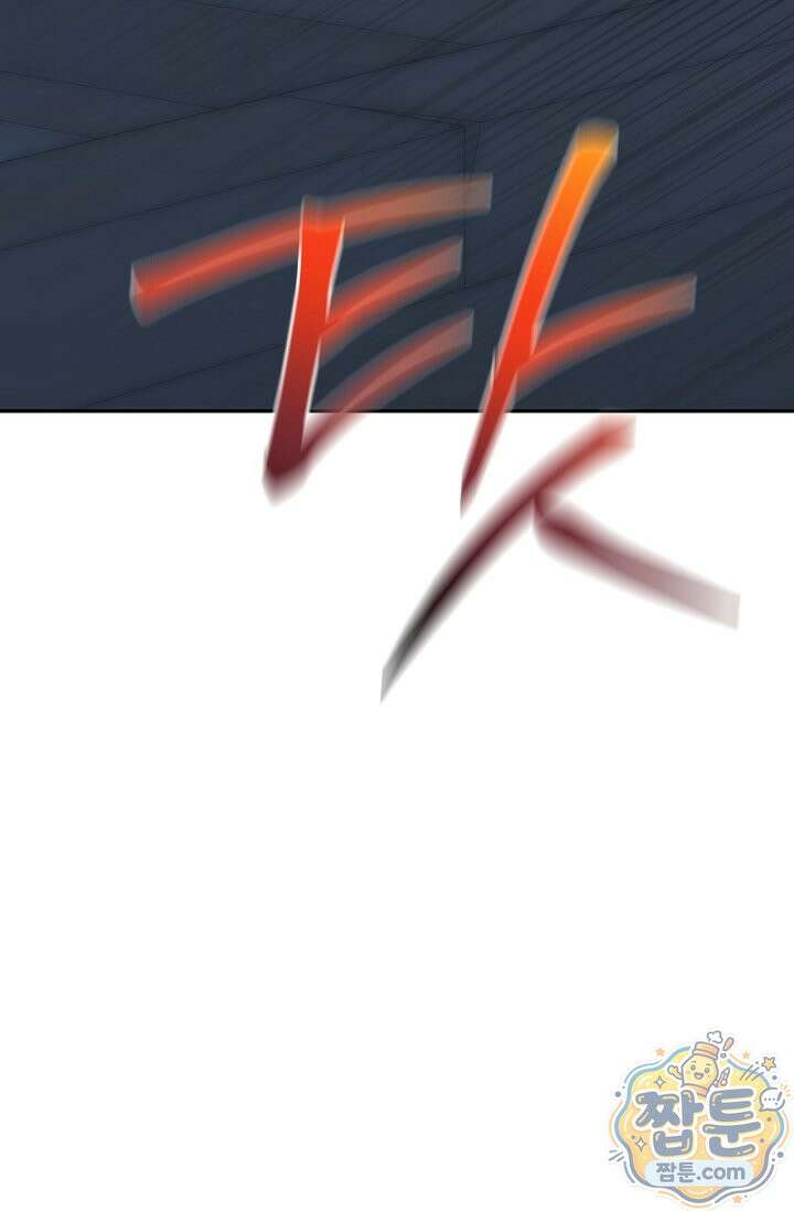 내가 죽고 모든 게 변했다 76화 19