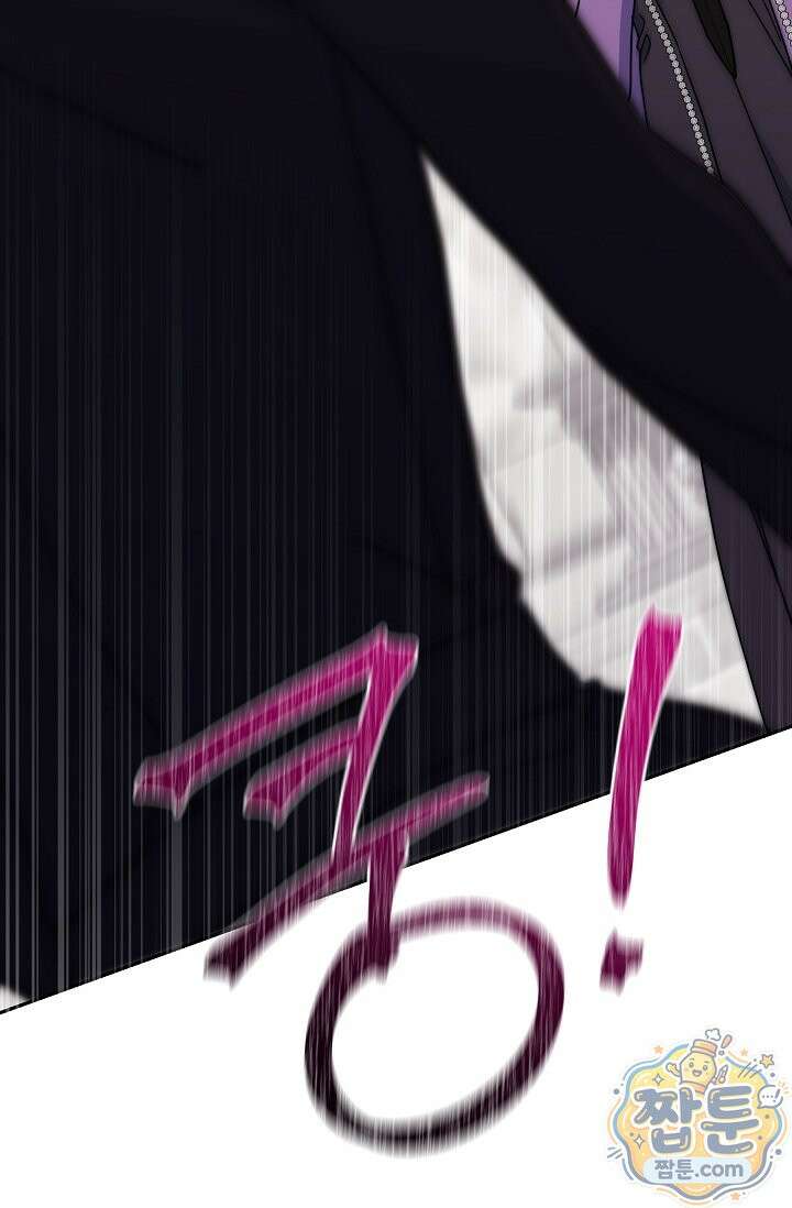 내가 죽고 모든 게 변했다 76화 58