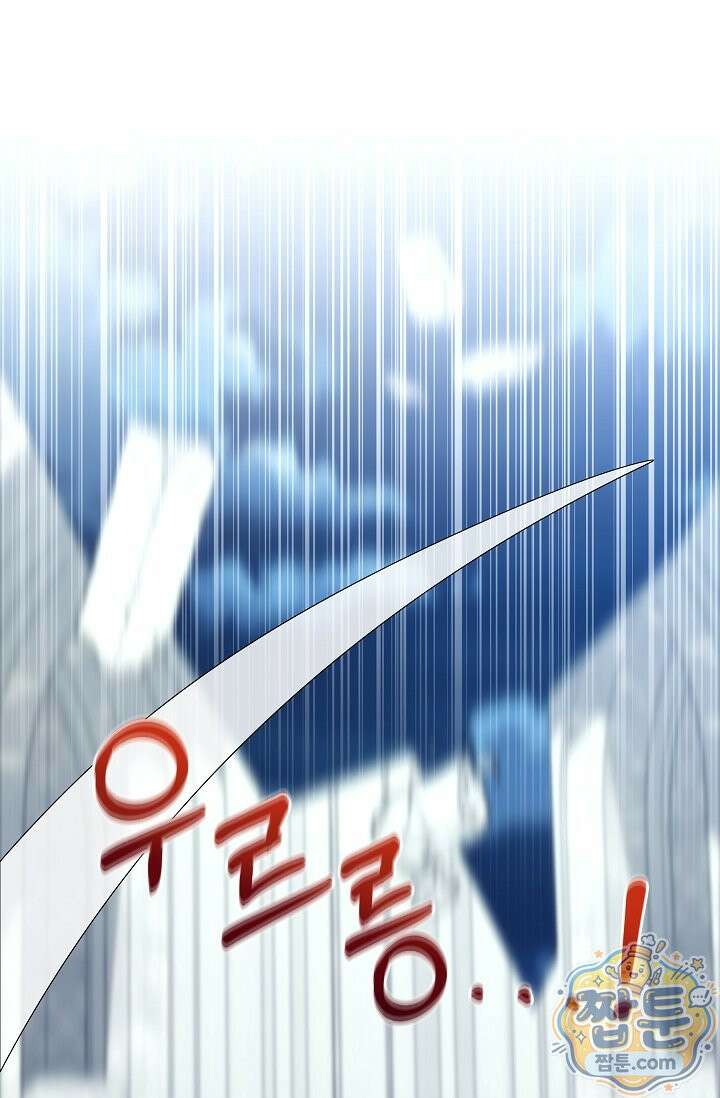내가 죽고 모든 게 변했다 76화 59