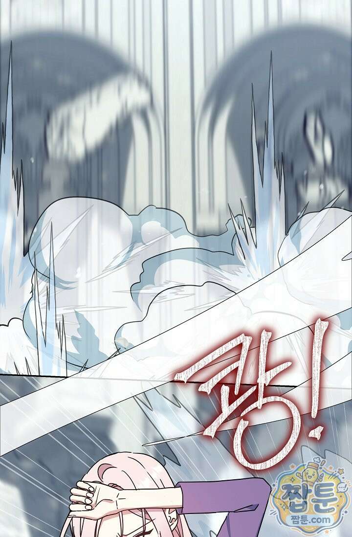 내가 죽고 모든 게 변했다 76화 60
