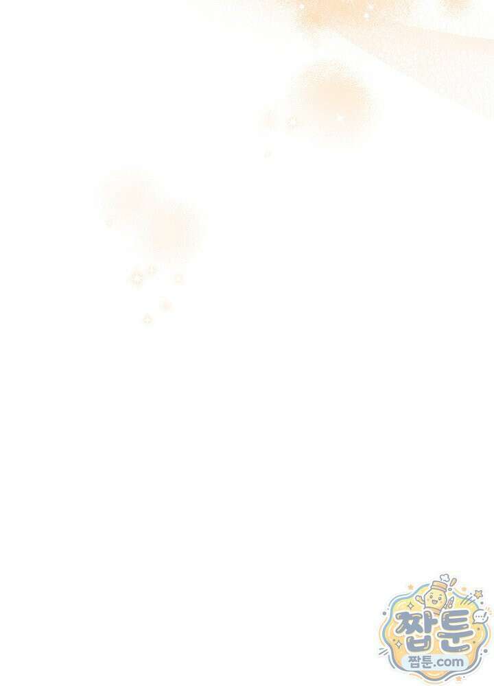 쓰레기 황태자의 첫날밤을 빼앗았다 29화 28