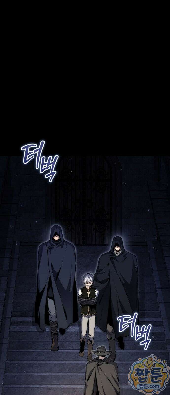 변경백의 10클래스 망나니 14화 2