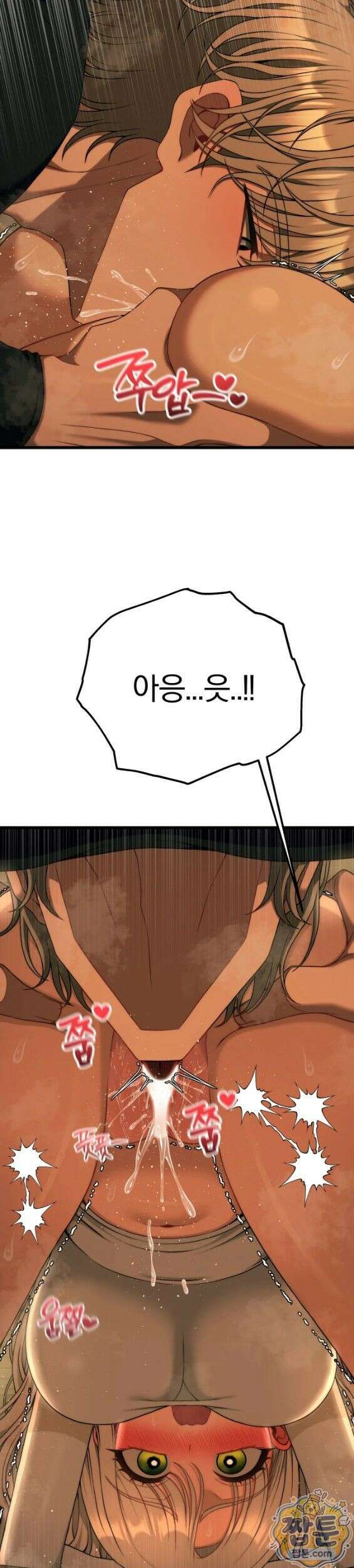 성인 독서회 외전2 형인(2) 6