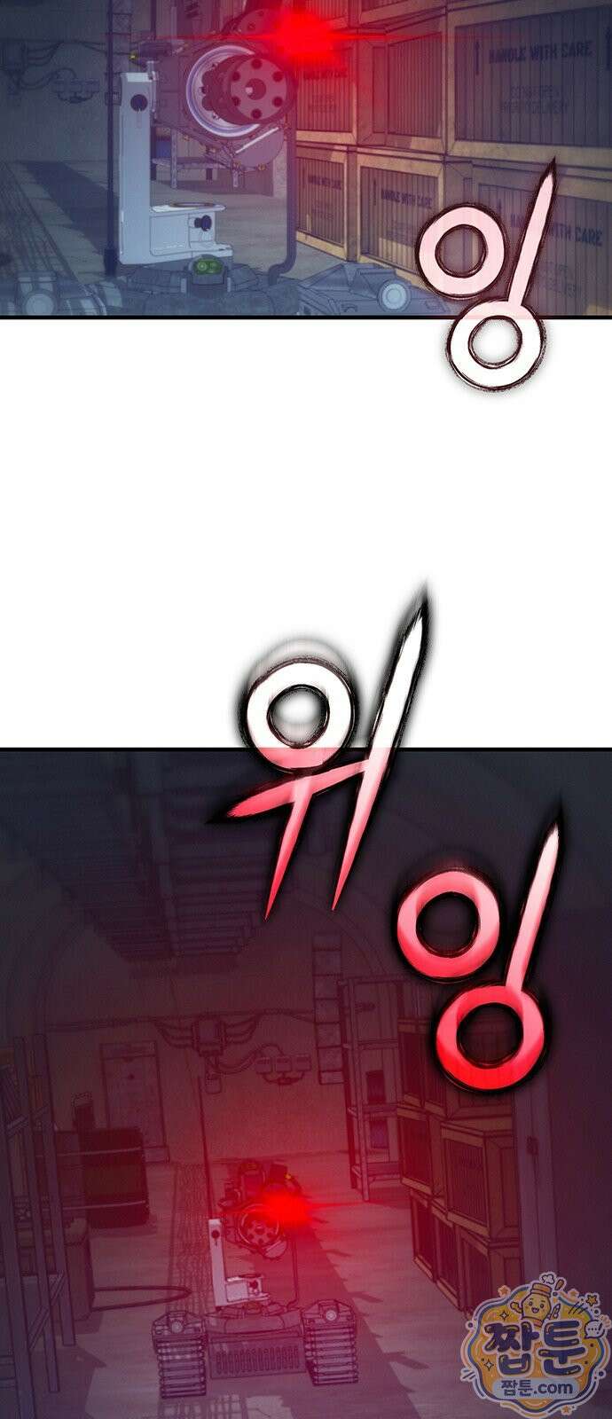 아포칼립스에 집을 숨김 109화 43
