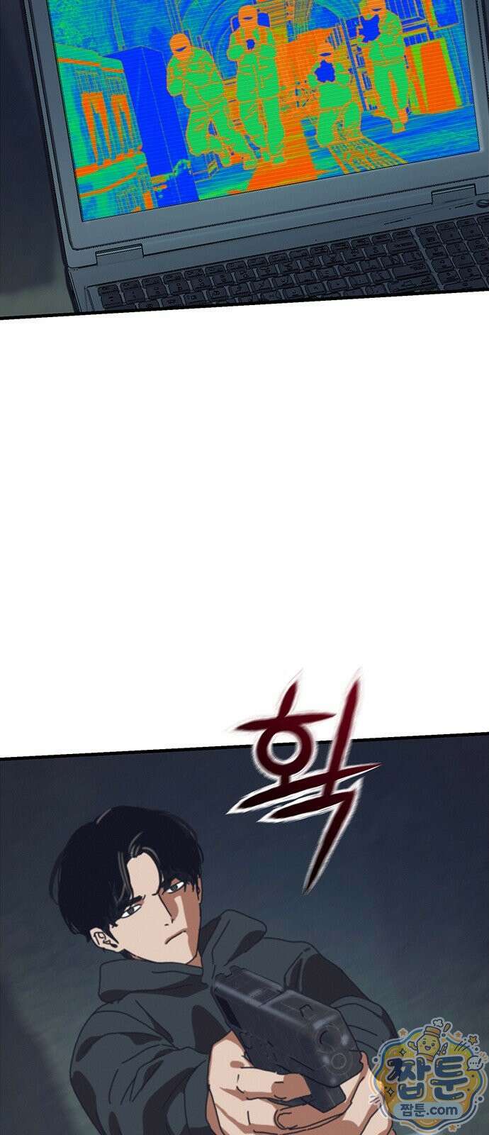 아포칼립스에 집을 숨김 109화 72