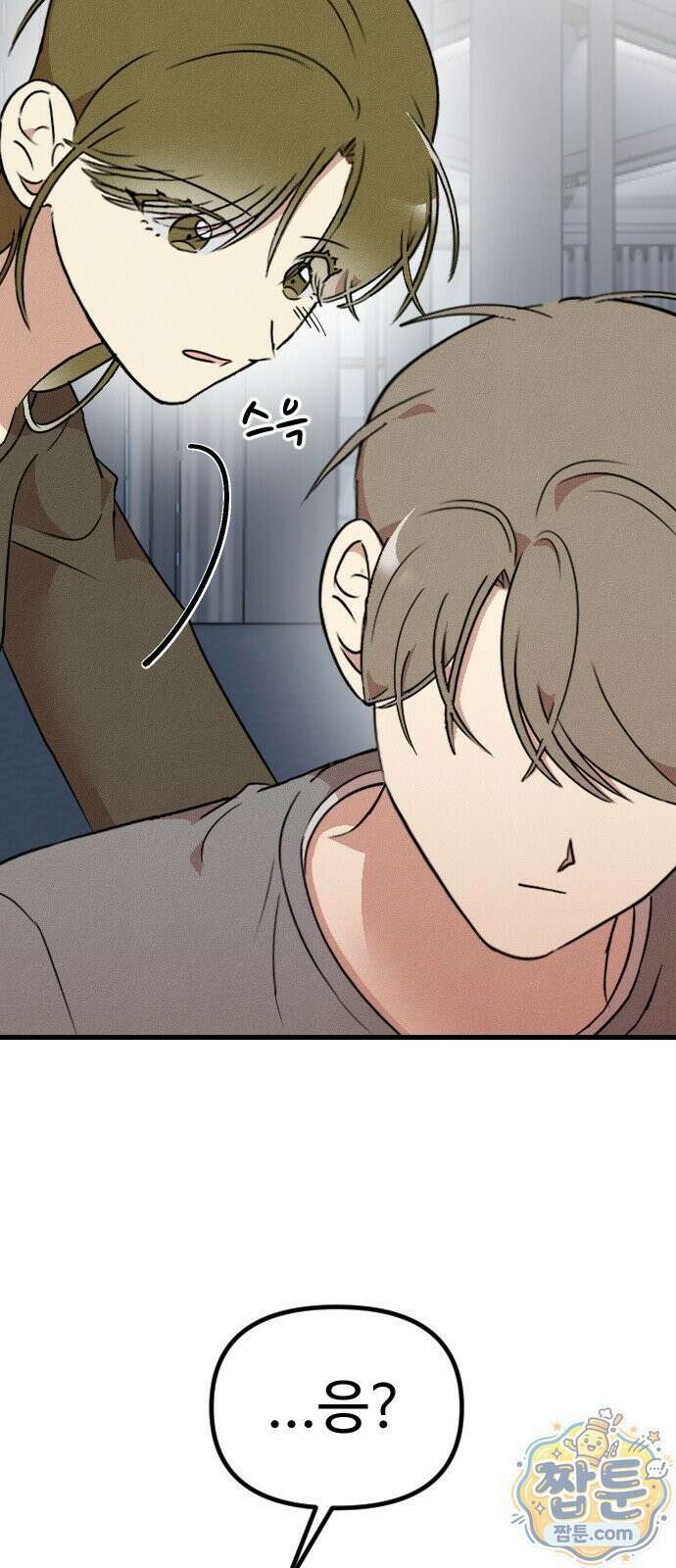 철이 없어서 그래 24화 62