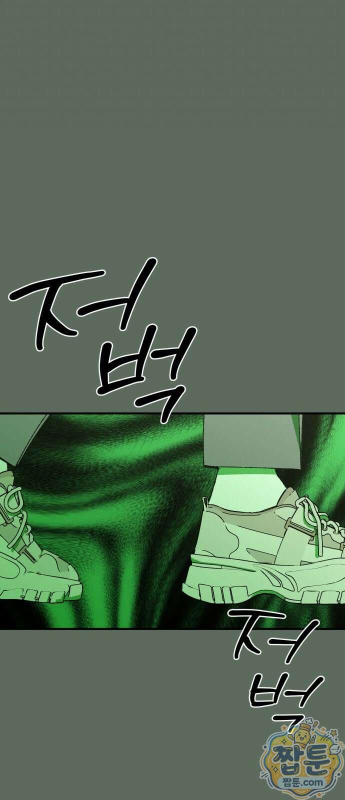 한국에서 히어로 하기 힘들더라 87화 13