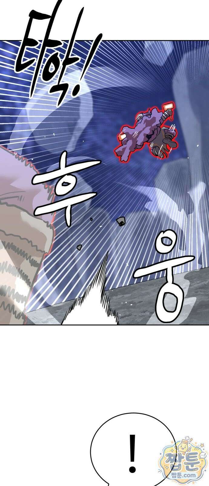 더블클릭 258화 32