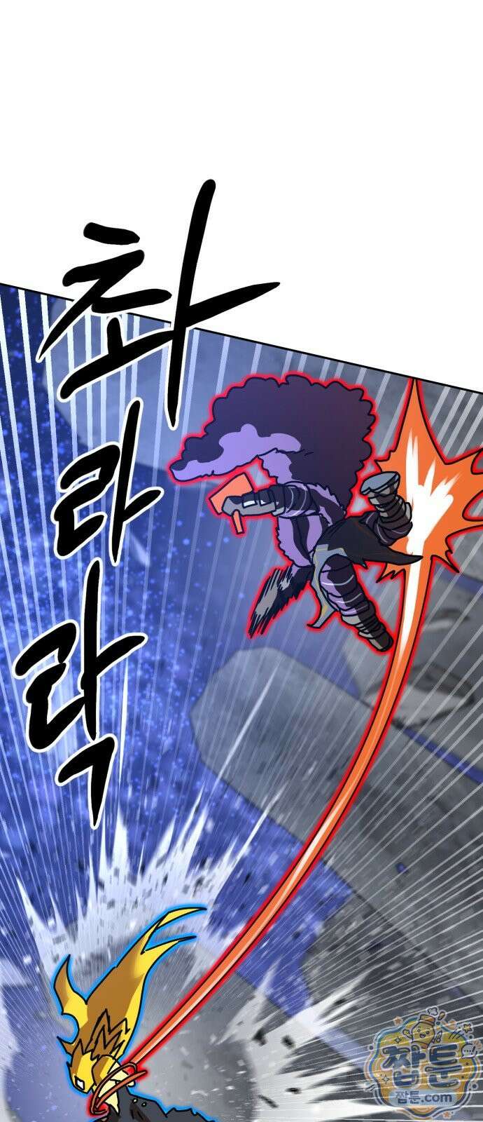 더블클릭 258화 34