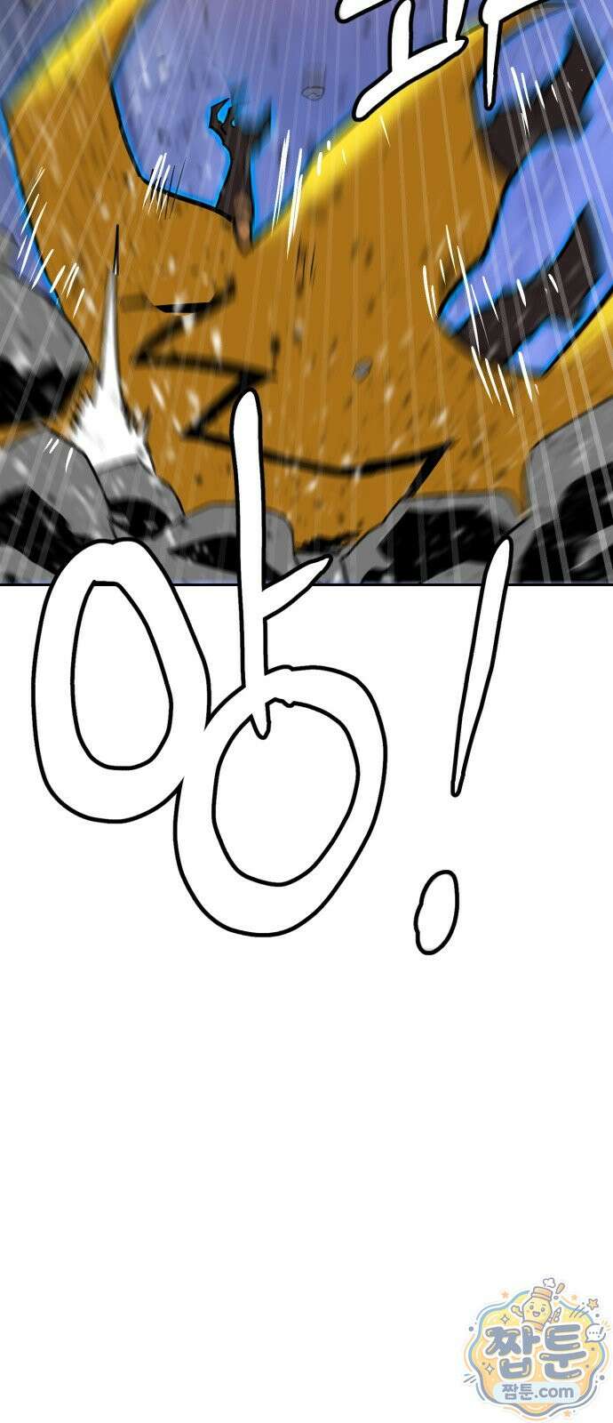 더블클릭 258화 49