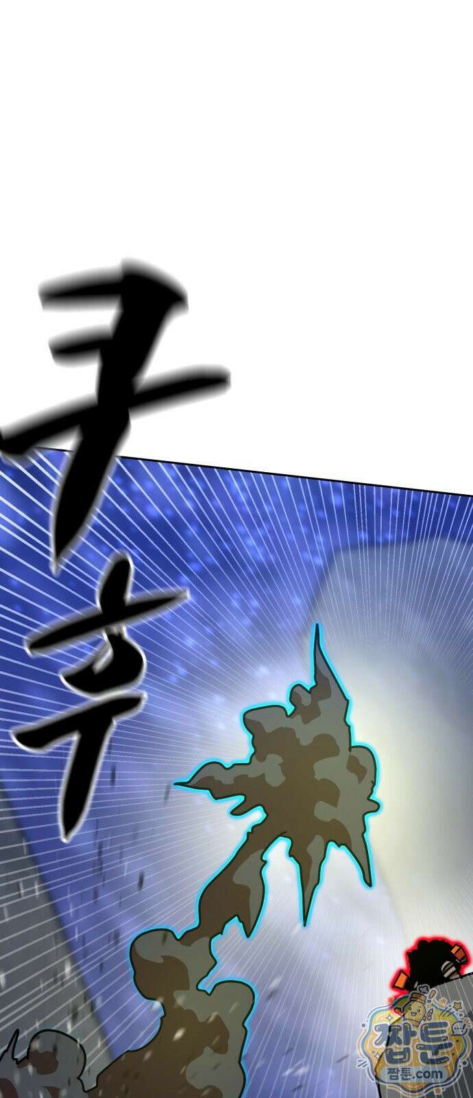 더블클릭 258화 72