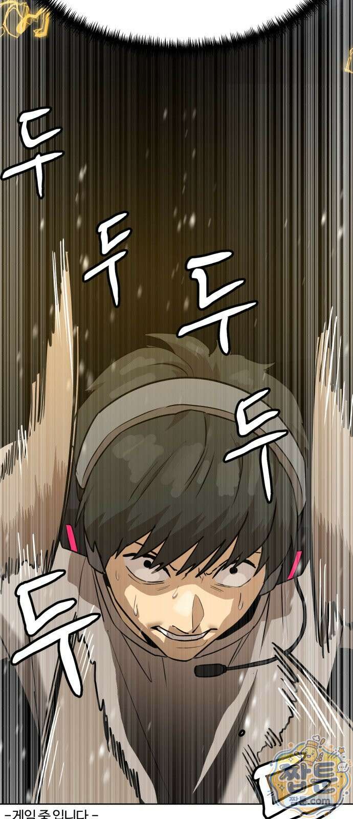 더블클릭 258화 88