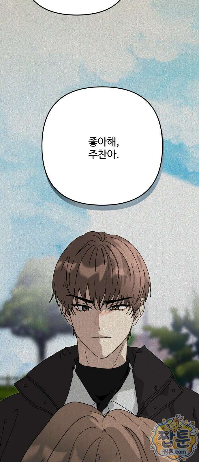 공주는 헬스장에 간다 3화 6