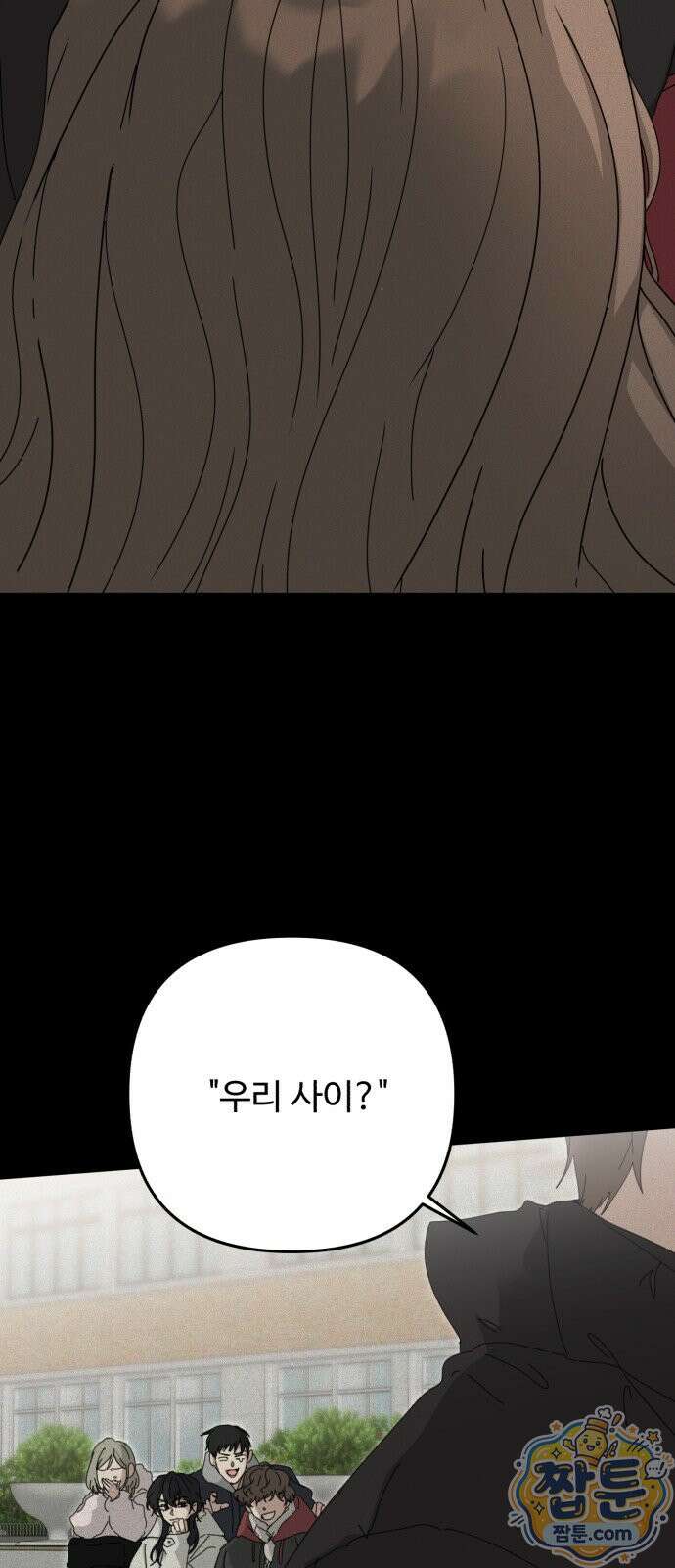 공주는 헬스장에 간다 3화 7