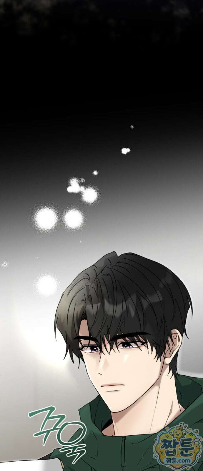공주는 헬스장에 간다 3화 53