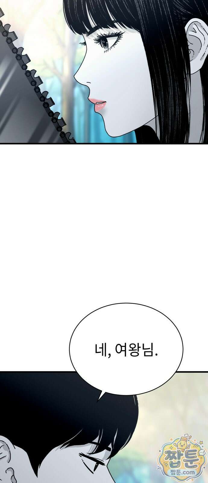 신체 34화 3