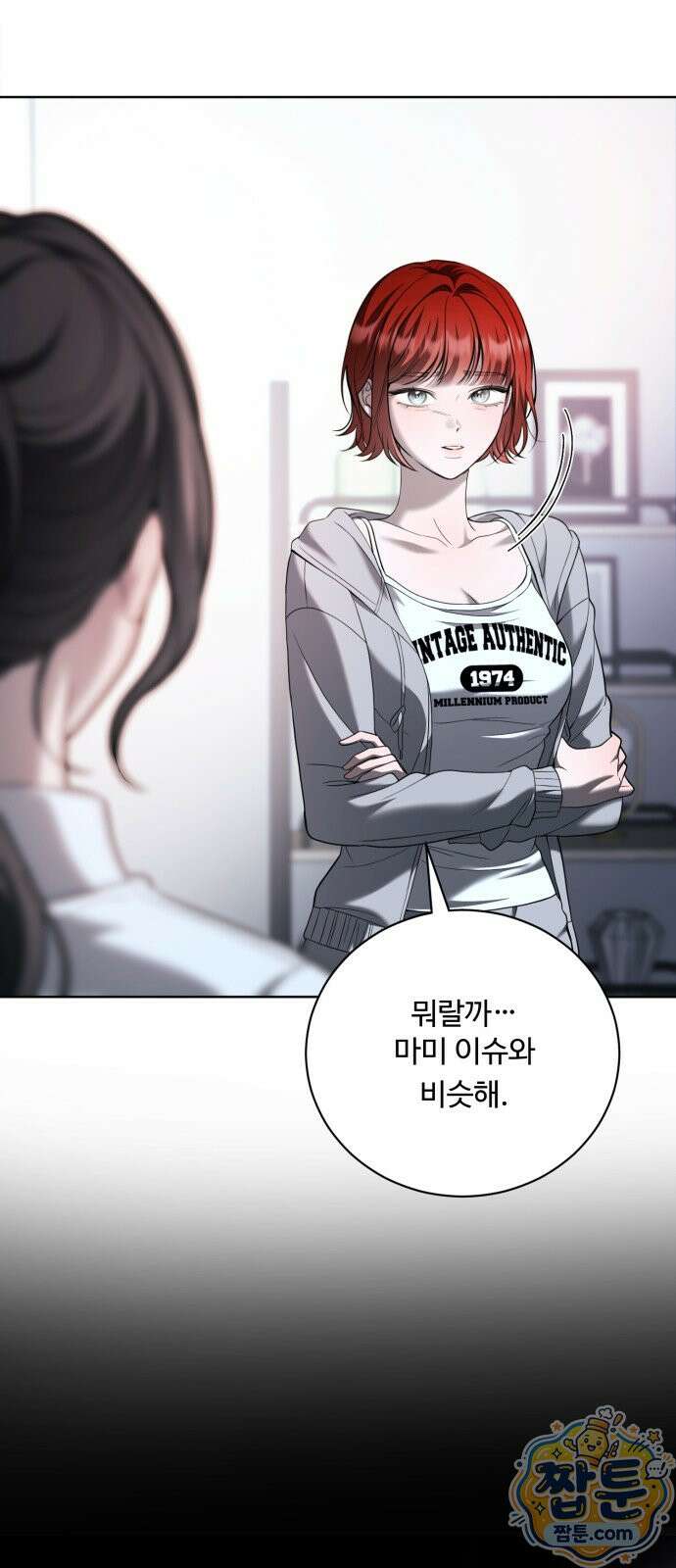 페일 블루 아이즈 13화 4