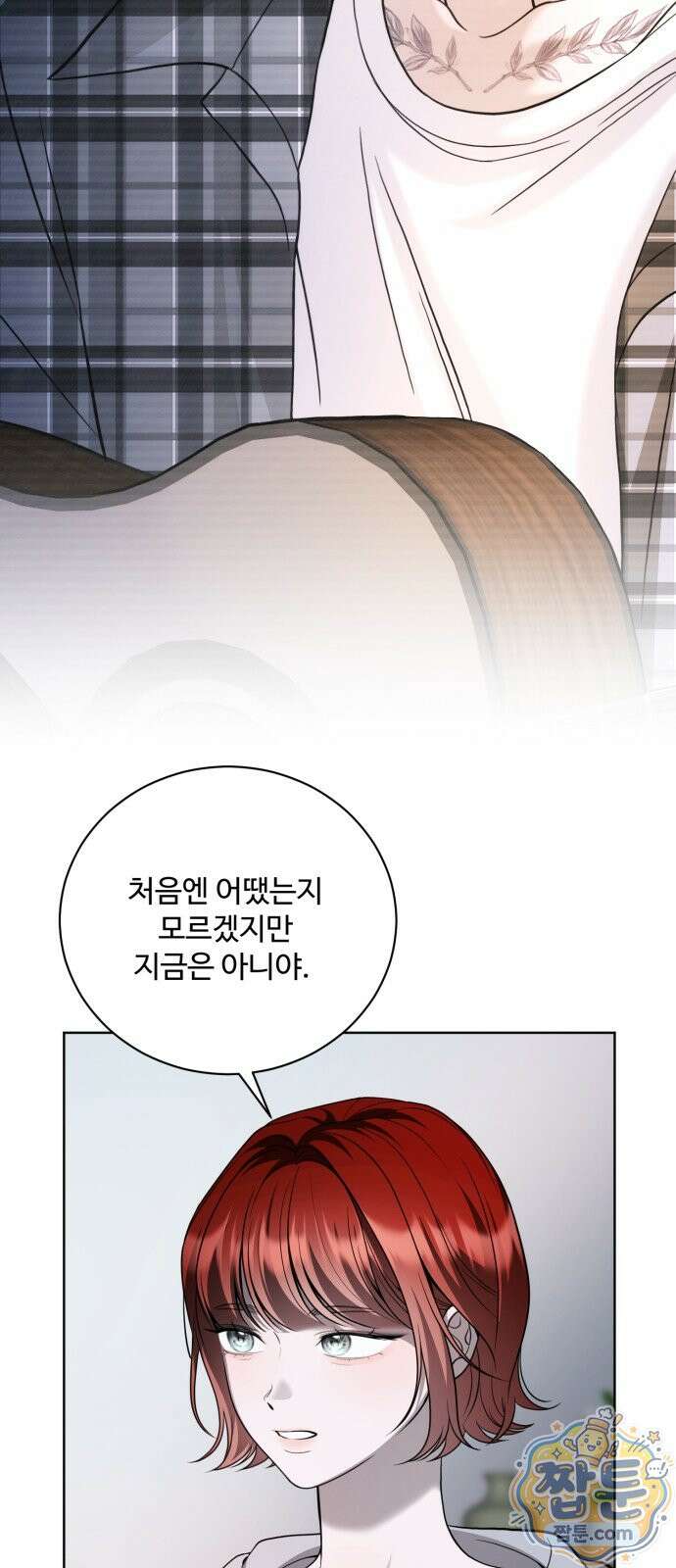 페일 블루 아이즈 13화 11
