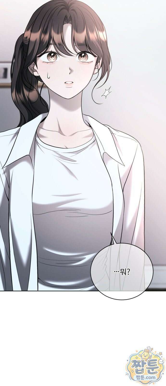 페일 블루 아이즈 13화 13