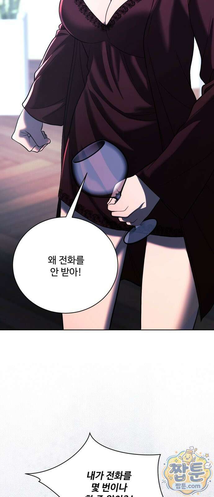 페일 블루 아이즈 13화 26