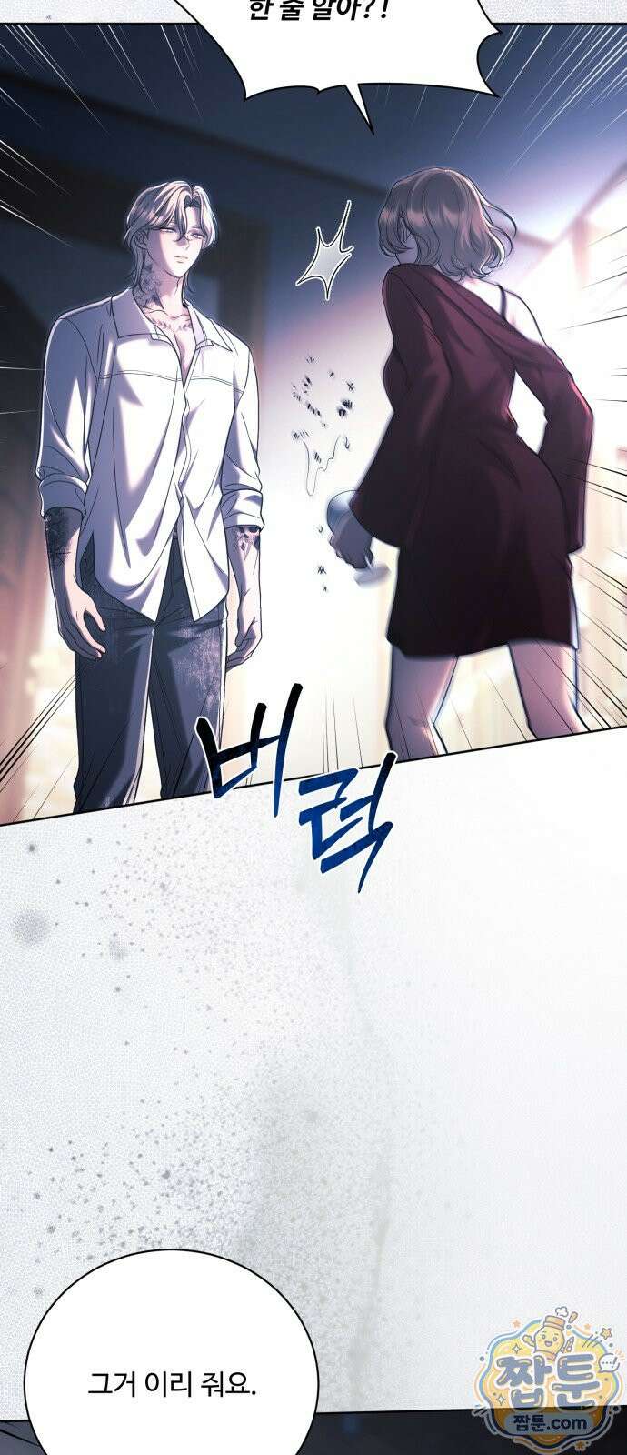 페일 블루 아이즈 13화 27