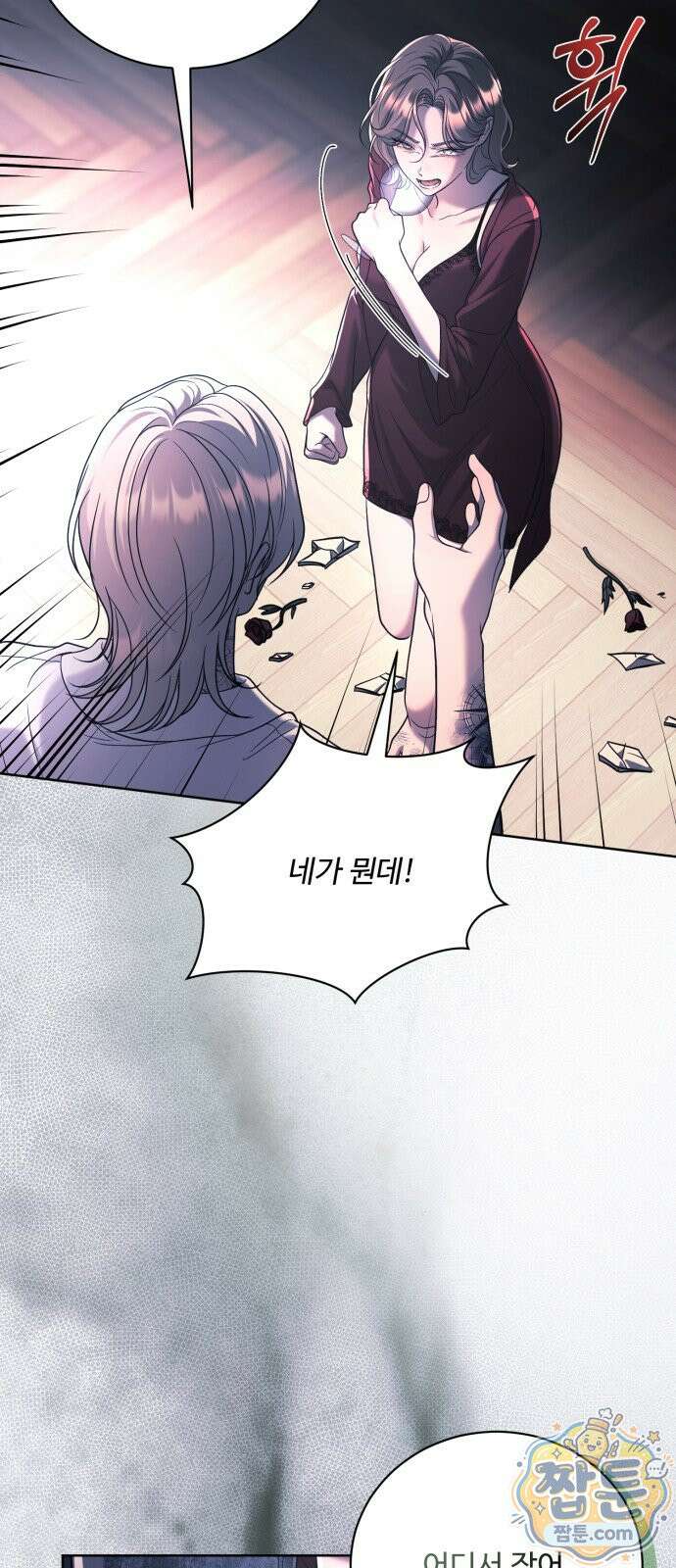 페일 블루 아이즈 13화 28