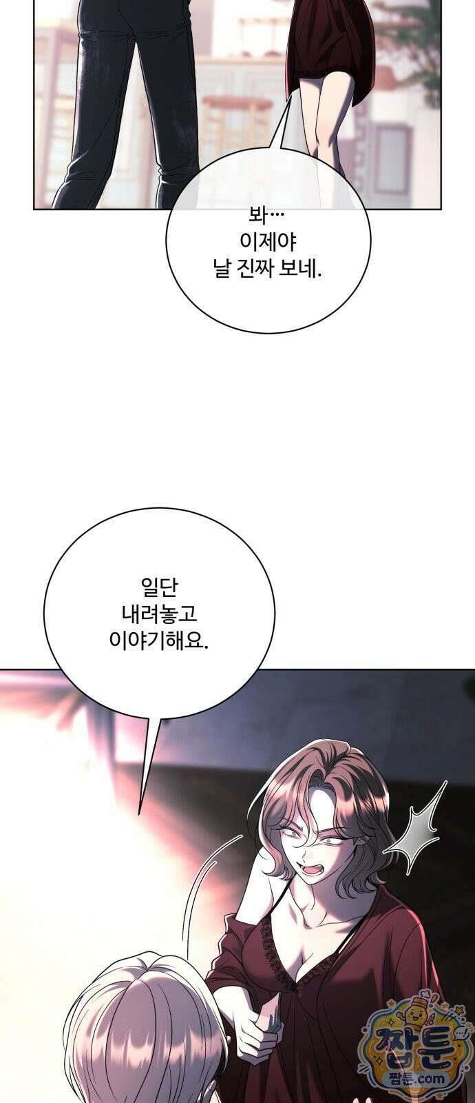 페일 블루 아이즈 13화 40