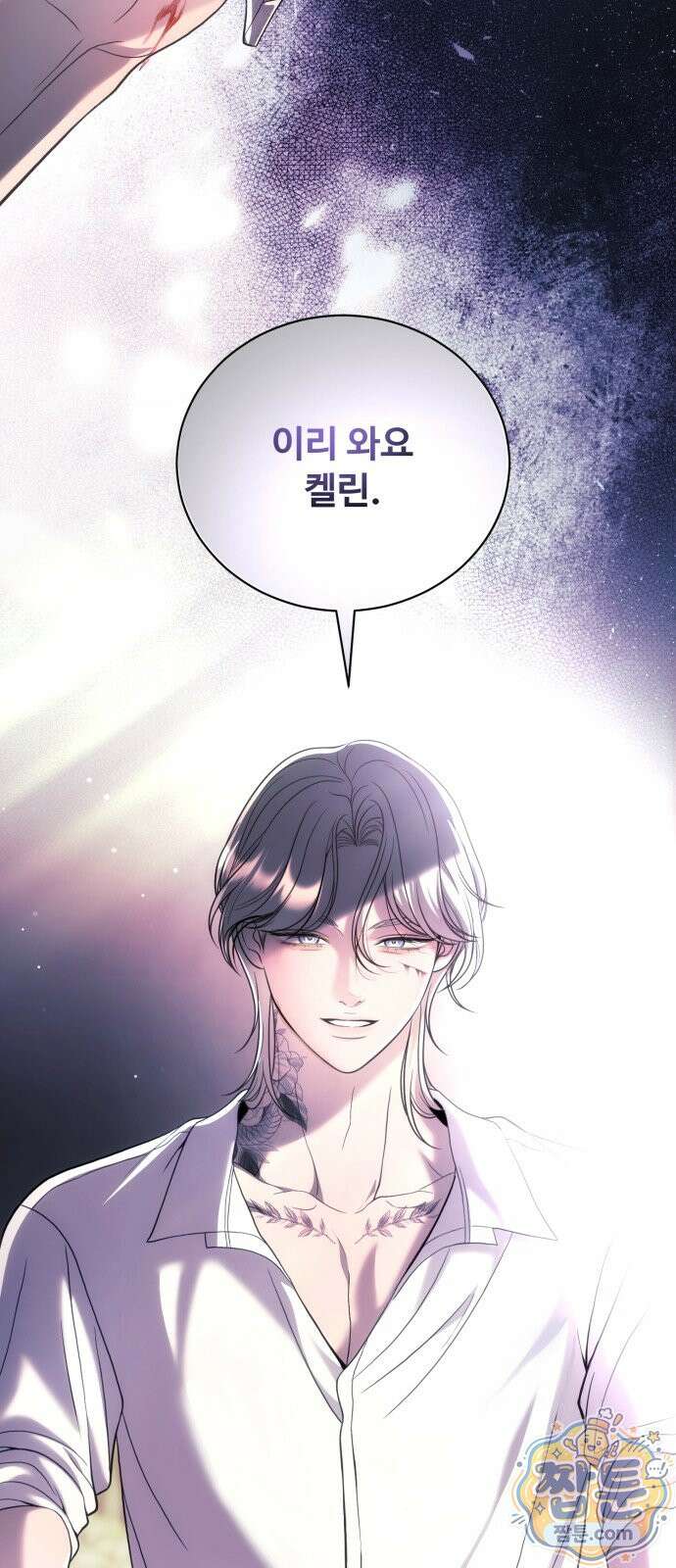 페일 블루 아이즈 13화 47