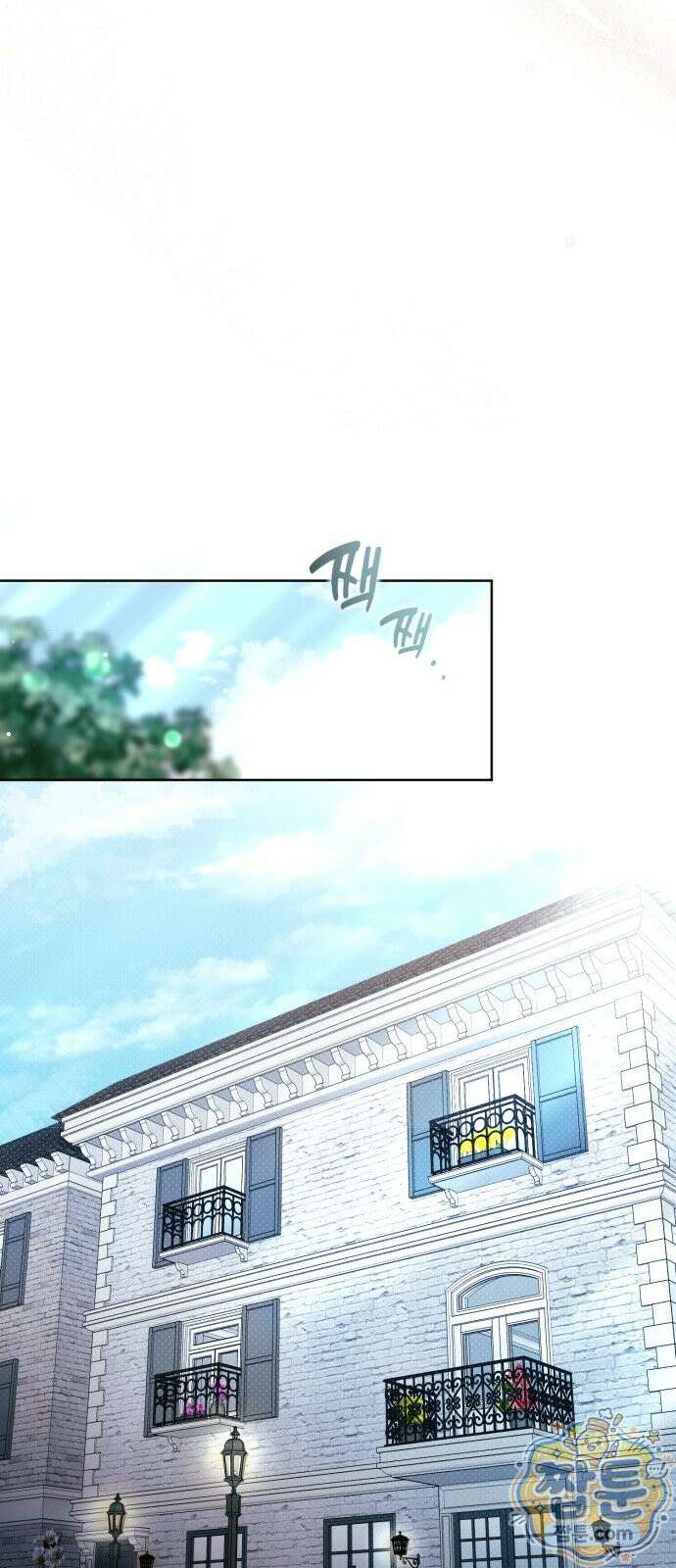 페일 블루 아이즈 13화 59