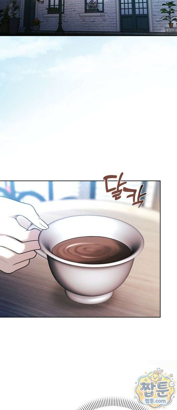 페일 블루 아이즈 13화 60