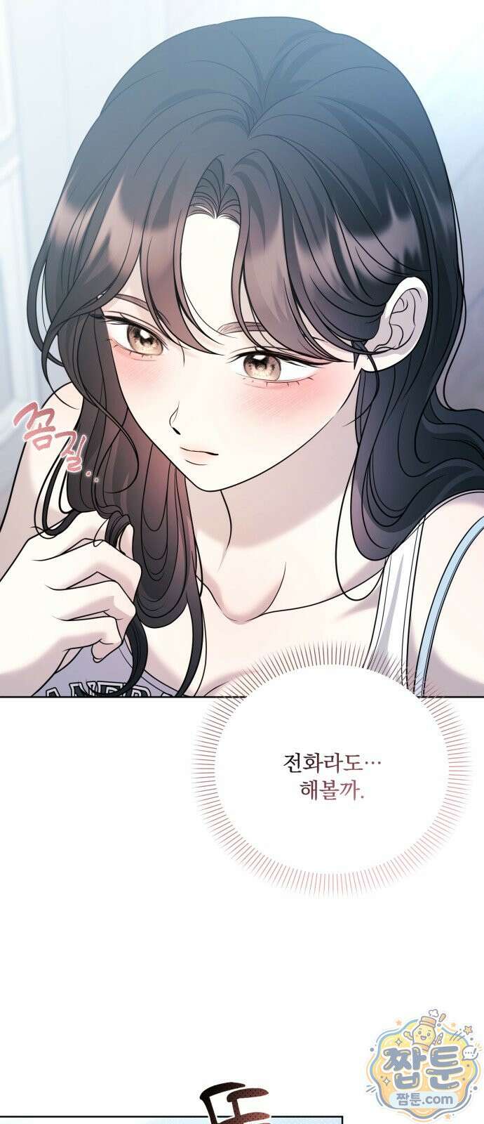 페일 블루 아이즈 13화 66