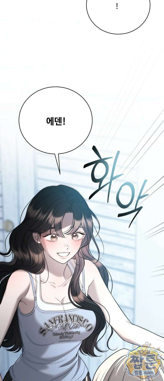 페일 블루 아이즈 13화 69