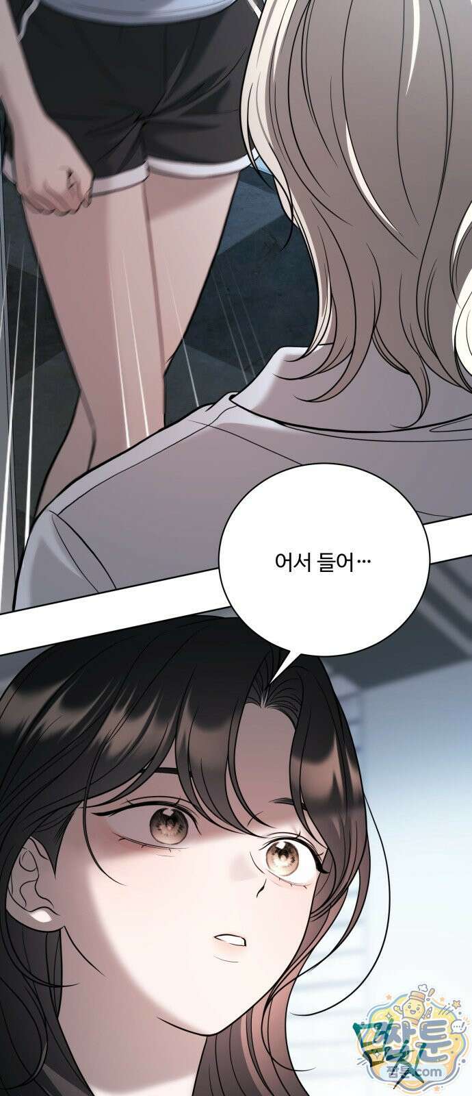 페일 블루 아이즈 13화 70