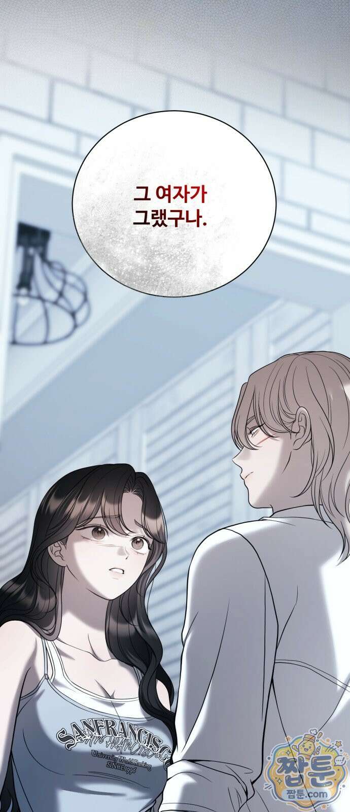 페일 블루 아이즈 13화 76