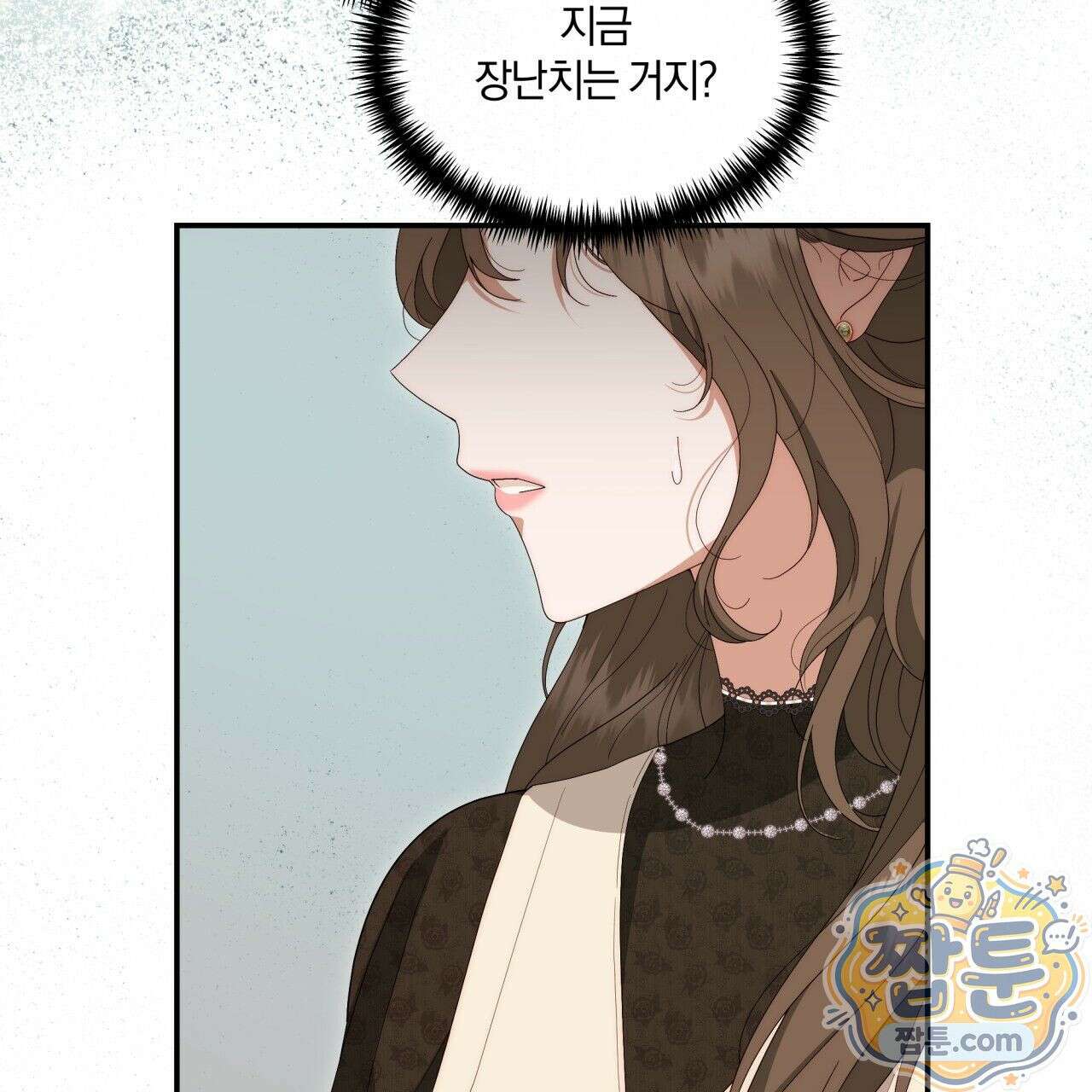 생일날 남편 다섯이 나타났다 3화 37