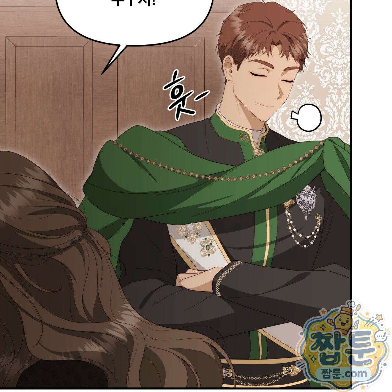 생일날 남편 다섯이 나타났다 3화 55