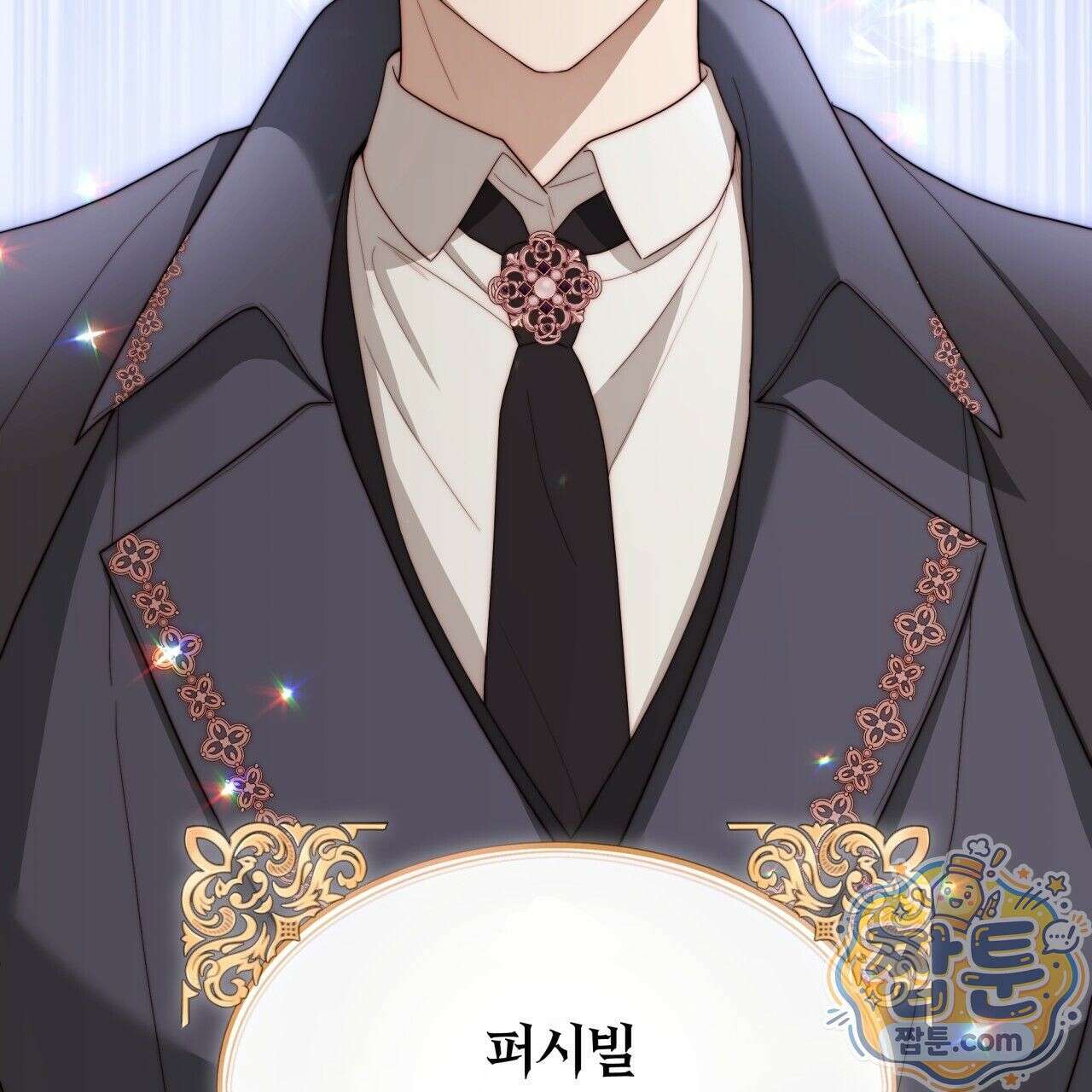 생일날 남편 다섯이 나타났다 3화 64