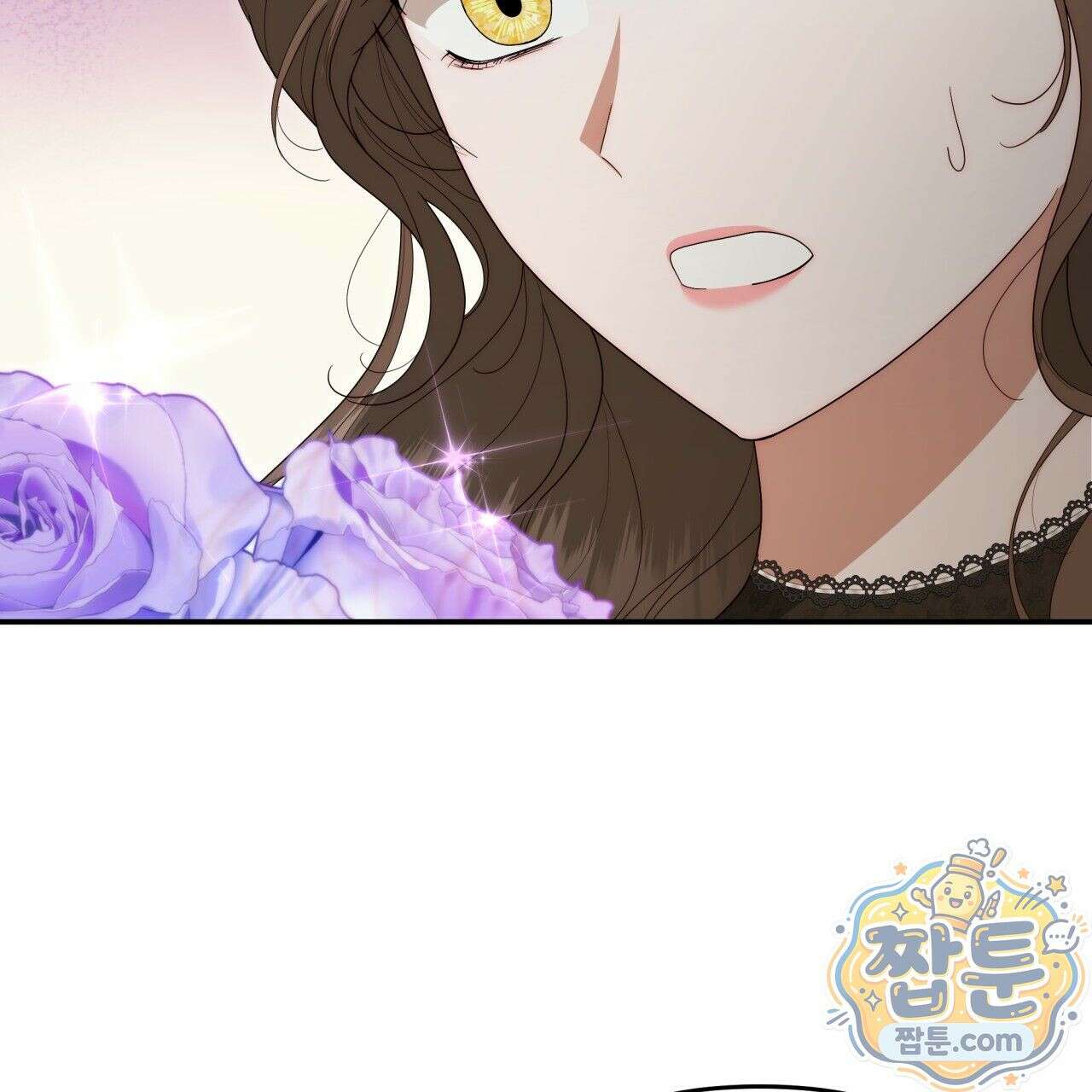 생일날 남편 다섯이 나타났다 3화 76