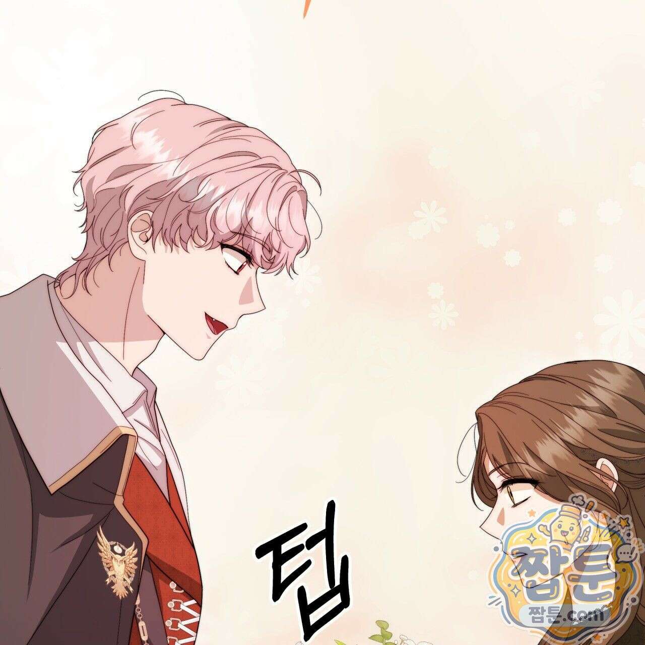 생일날 남편 다섯이 나타났다 3화 136