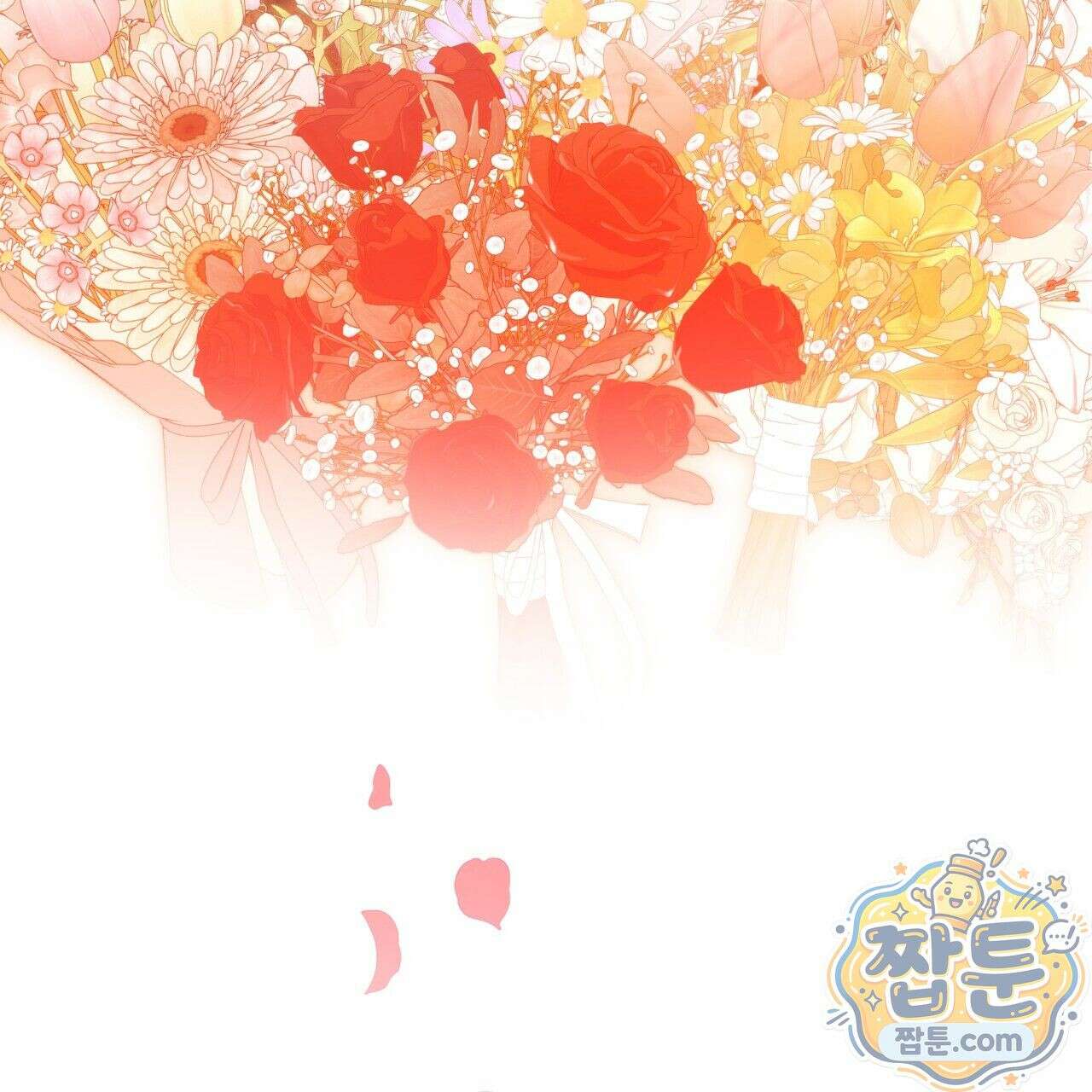 생일날 남편 다섯이 나타났다 3화 152