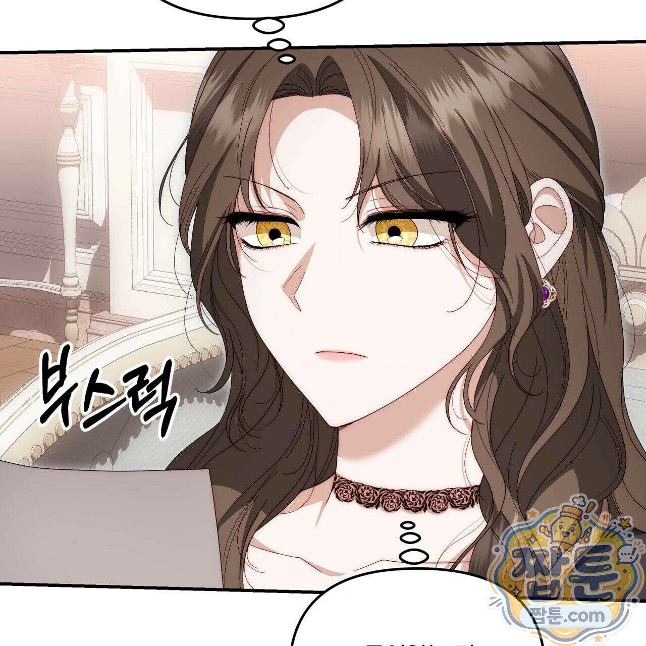 생일날 남편 다섯이 나타났다 7화 6