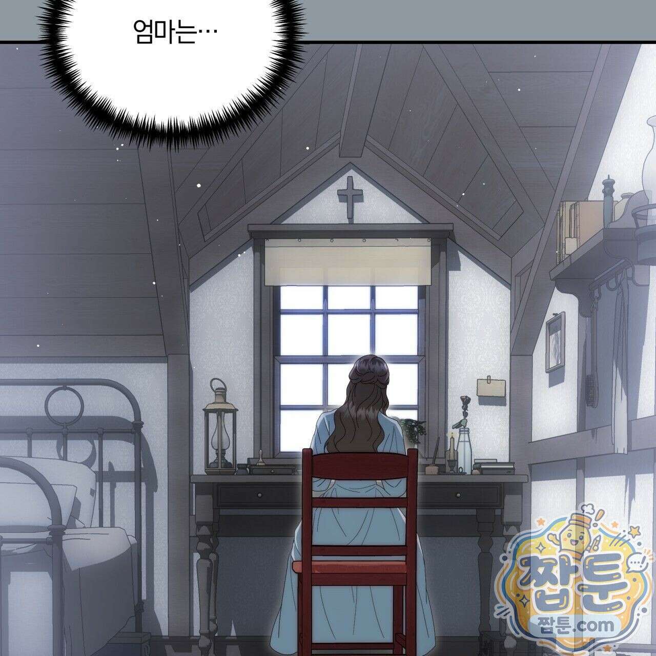 생일날 남편 다섯이 나타났다 7화 11
