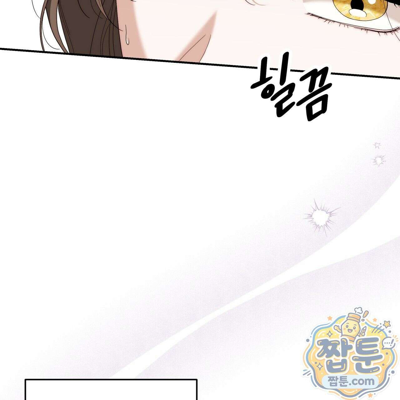 생일날 남편 다섯이 나타났다 7화 38